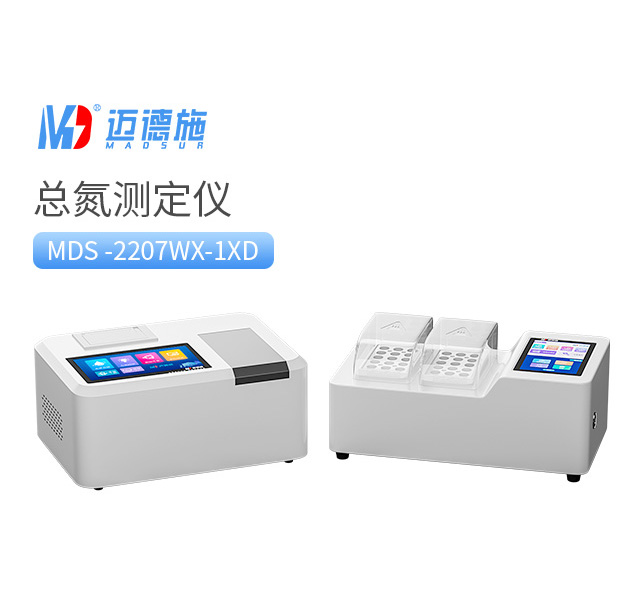 實驗室總氮測定儀 實驗室總氮測定儀