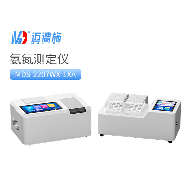 氨氮測定儀 氨氮測定儀