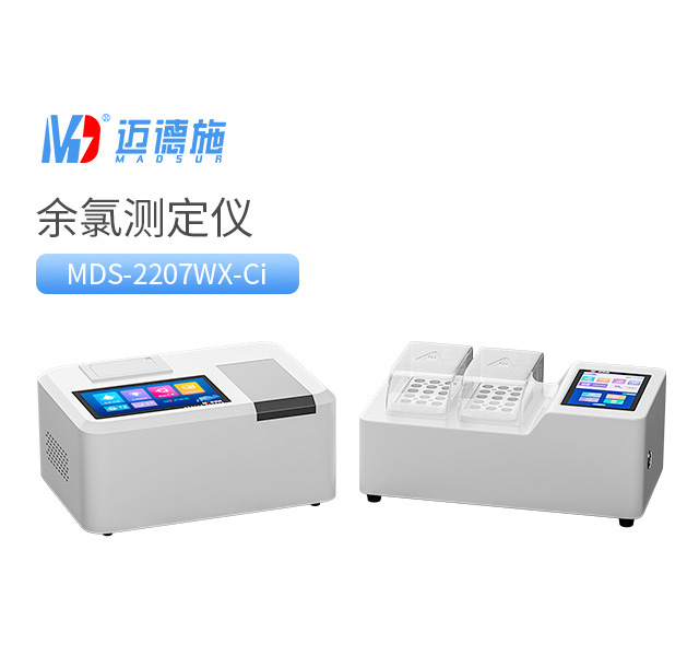 1760082798370511.jpg 余氯測(cè)定儀.jpg