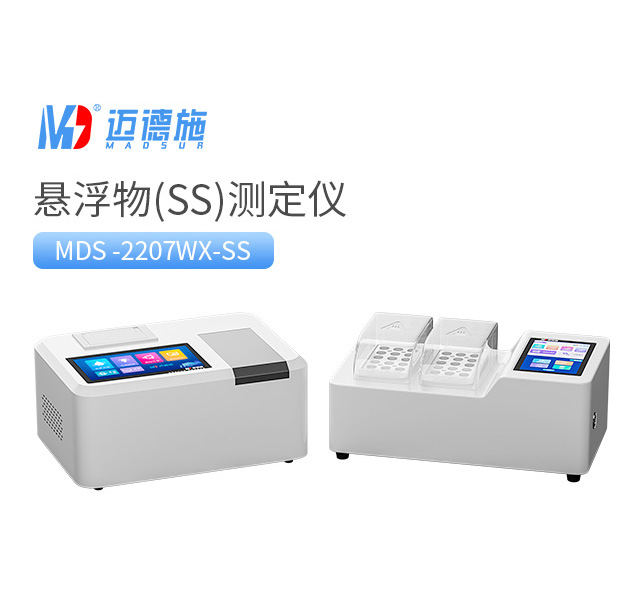 臺(tái)式懸浮物測定儀